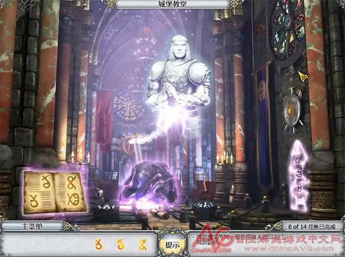 寻宝人2之魔幻壁画 截图1