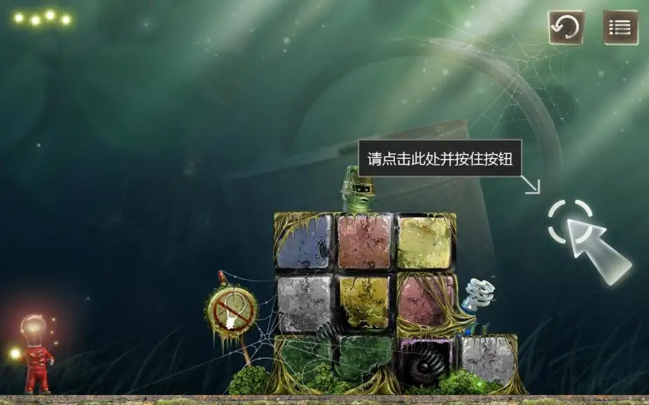 小小灯泡人 截图2