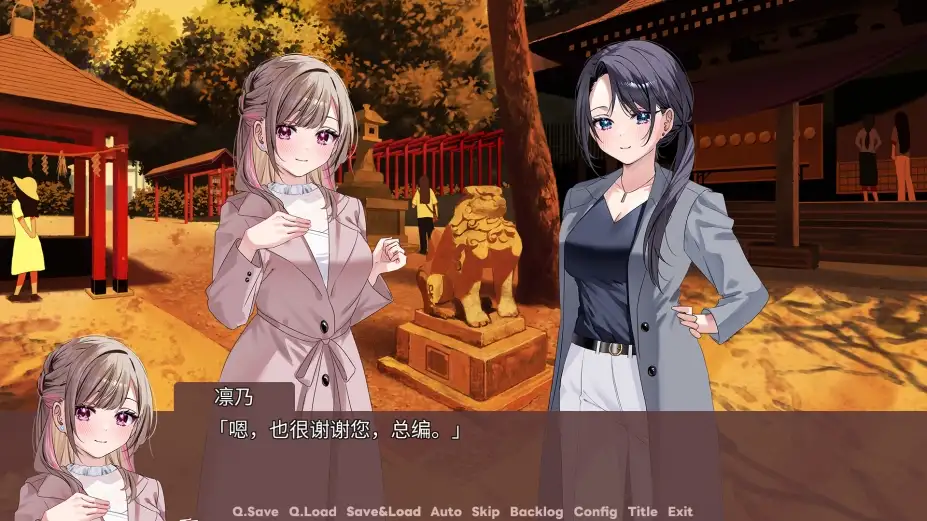 迷醉唇旅-总编为我退高烧- 截图2