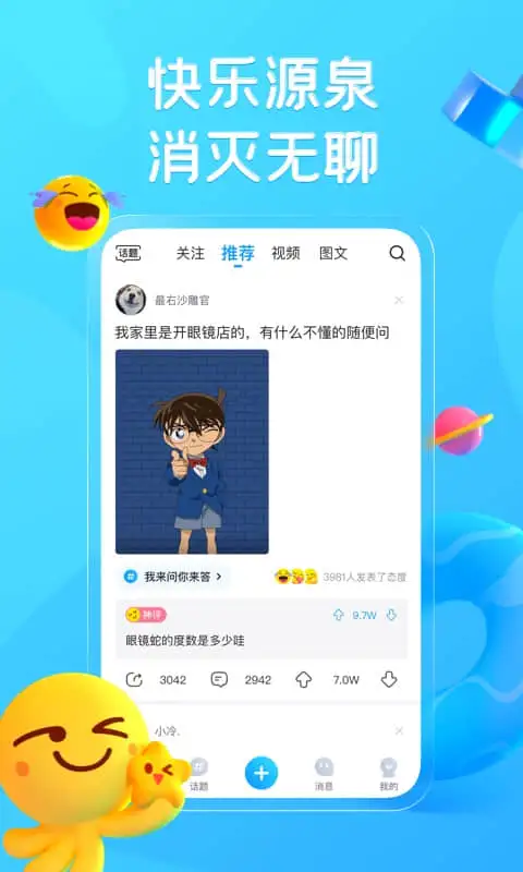 最右历史版 截图1