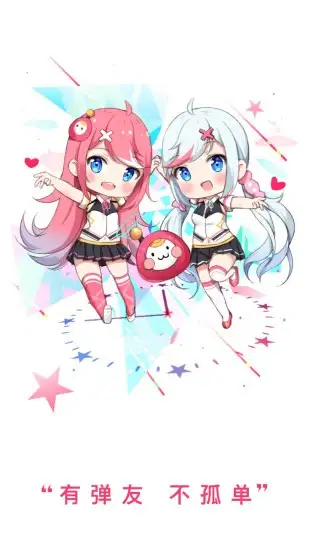 第一弹app 截图1