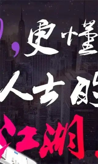 和聊app 截图2