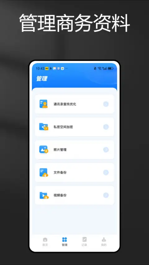米课圈app 截图1