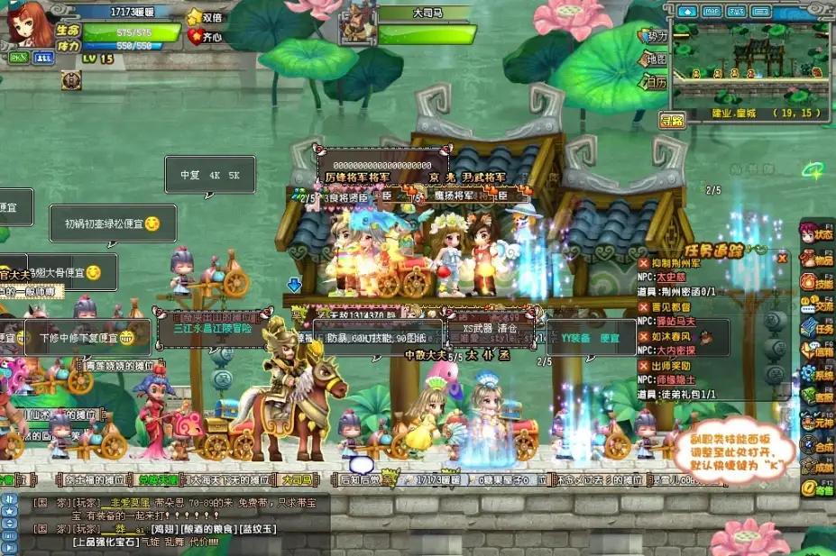 《QQ三国》国服中文客户端[0.0.3.18] 截图1