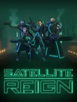 卫星统治