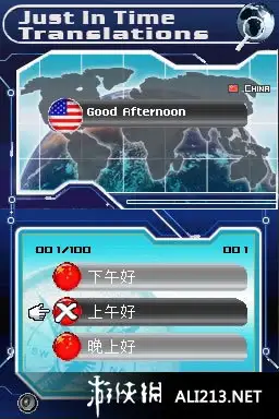 即时翻译 截图1
