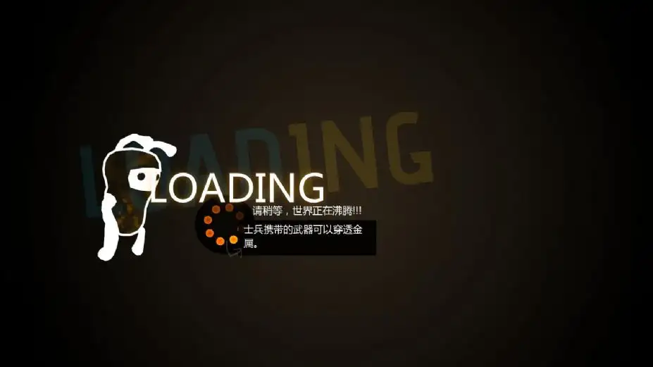瞬移 截图2