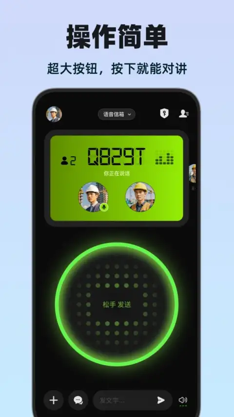 微泡泡app官方版 截图3