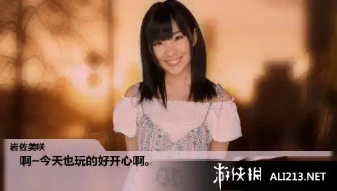 AKB1/48 与偶像在关岛恋爱 截图1