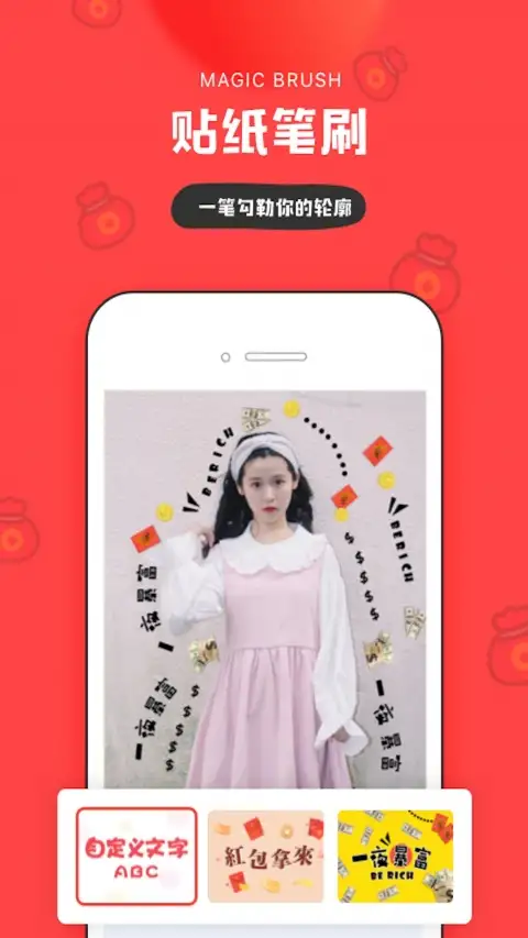 IN官方版 截图3
