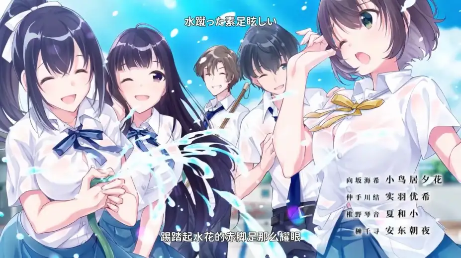 青夏轨迹 截图3