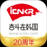 奋斗在韩国app