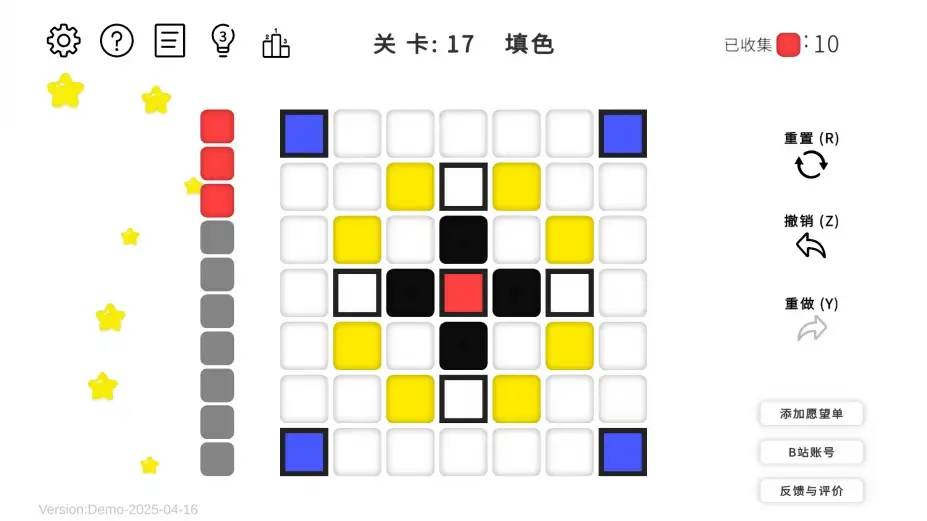边界 截图1