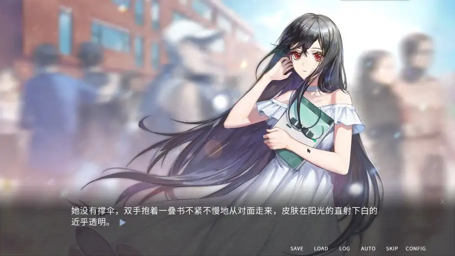 他人世界末 截图2