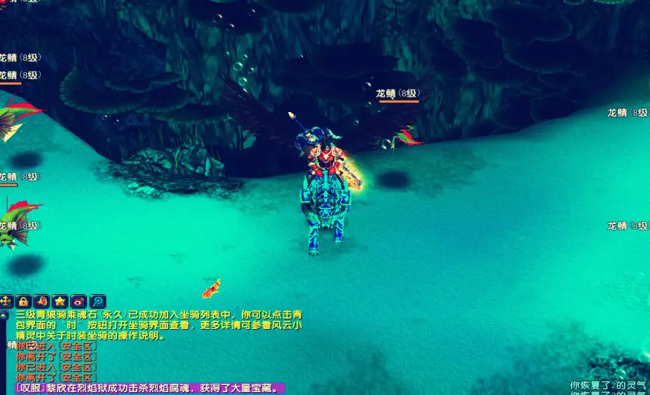 《风云之神魂觉醒》国服中文客户端[v1.15.0.28] 截图1