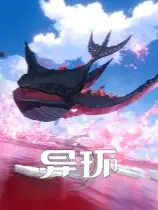 《异环》官方PC公测版[v26.7.14]