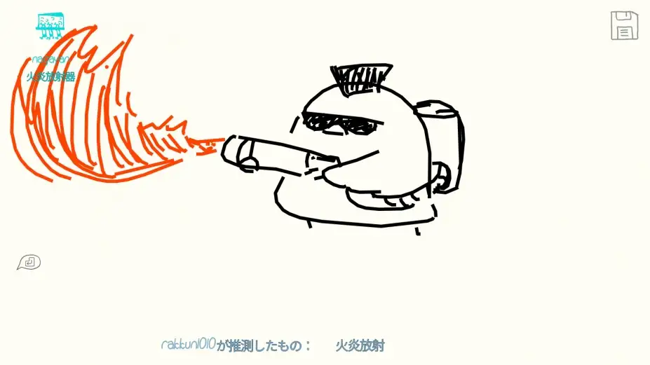 《你画我猜》官方中文版[Build.20231017|Steam正版分流] 截图1