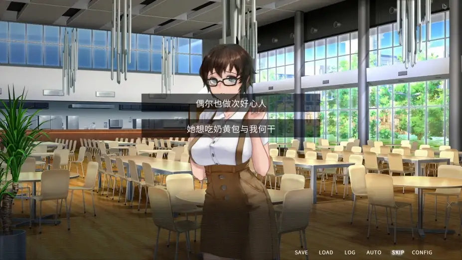 他人世界末 截图3