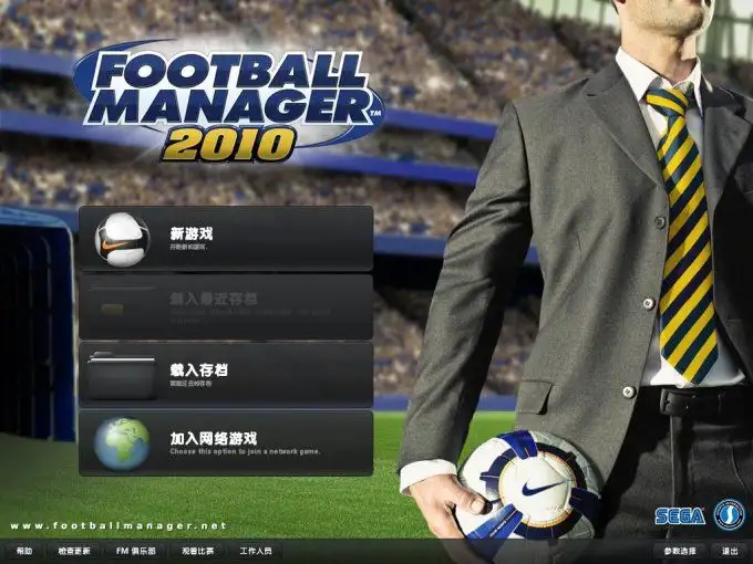 足球经理2010 截图1