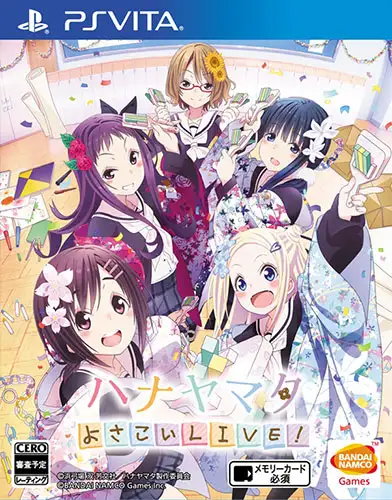 花舞少女：夜来舞LIVE！