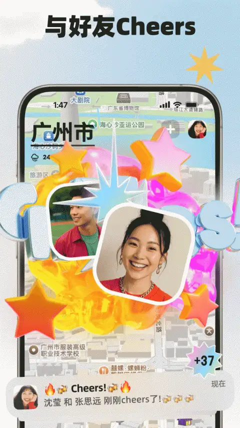 Jagat果汁儿app 截图2