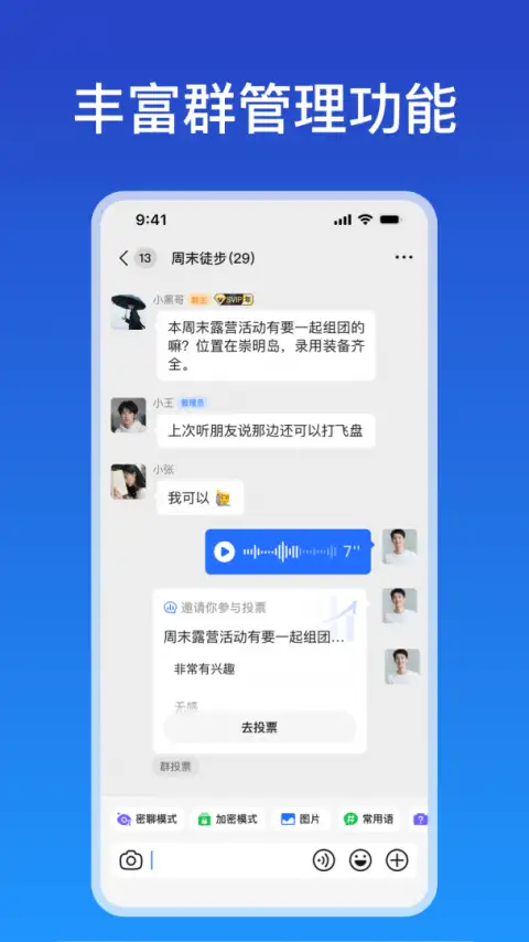 JSPP极速版 截图3