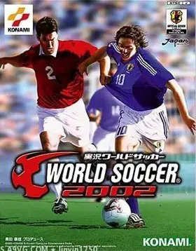 胜利十一人2002