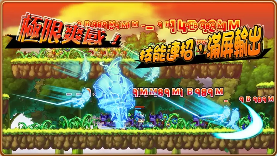 《冒险王疯世界》国服客户端 截图3