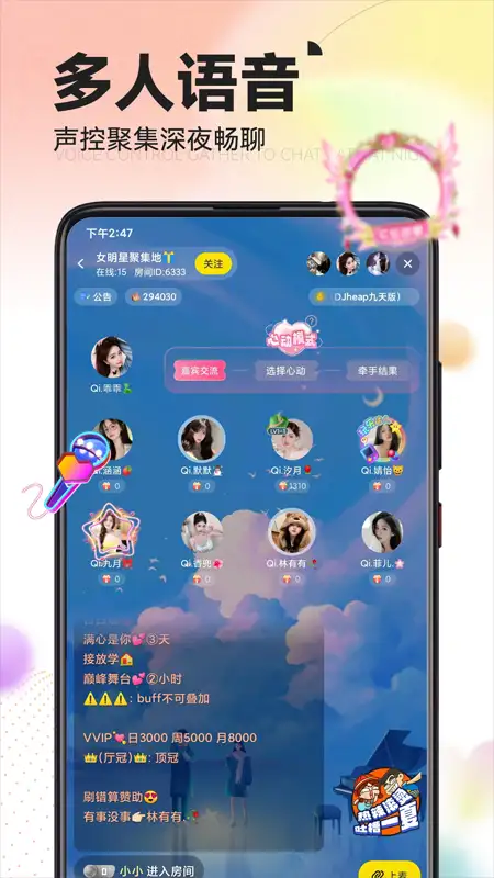 引力星球app 截图3