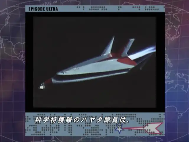 奥特曼空想特摄 截图2