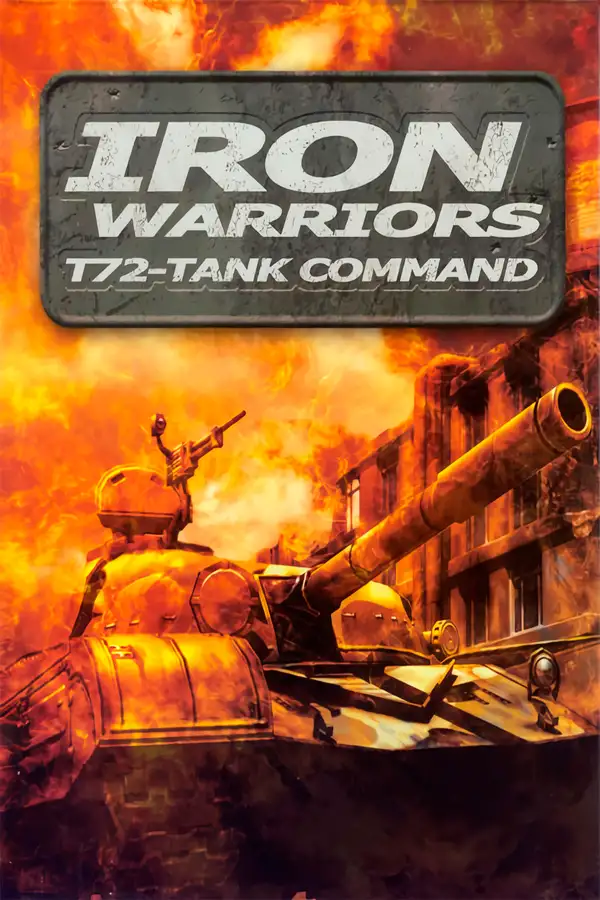 T-72：巴尔干战火