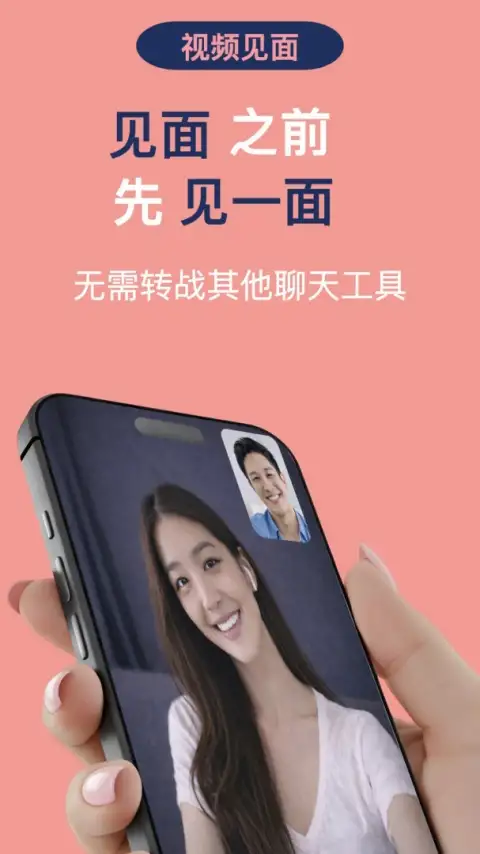 红叶故事app 截图3