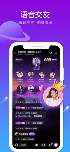 香芋星球手机版 截图3