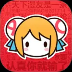 AcFun官方版