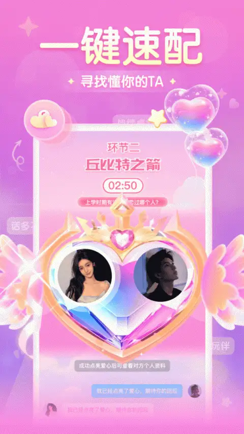 进圈app 截图1