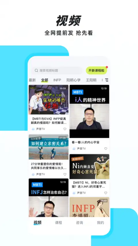 声昔app 截图1