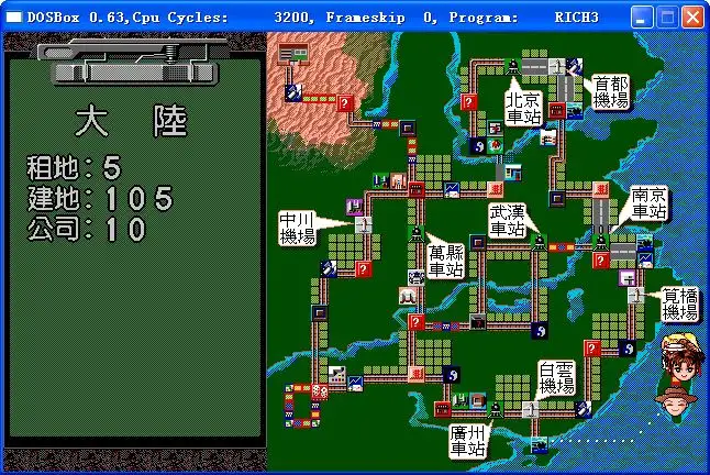 大富翁3 截图1