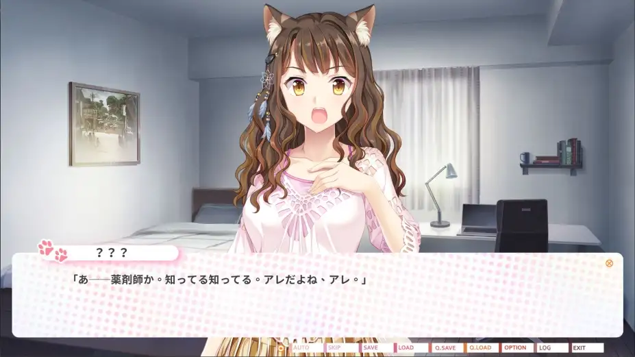 苗栗国的石虎少女 截图1