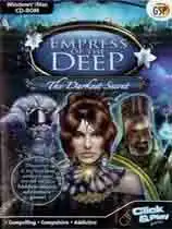 深海女皇黑暗的秘密