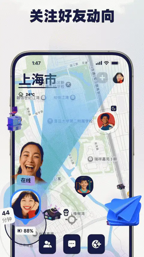 Jagat果汁儿app 截图3