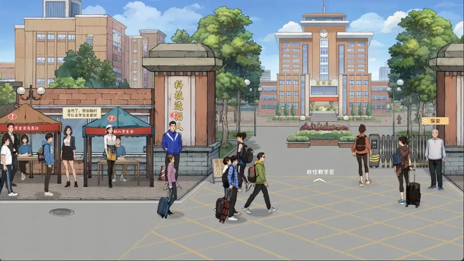 程序员的刻板印象 截图1