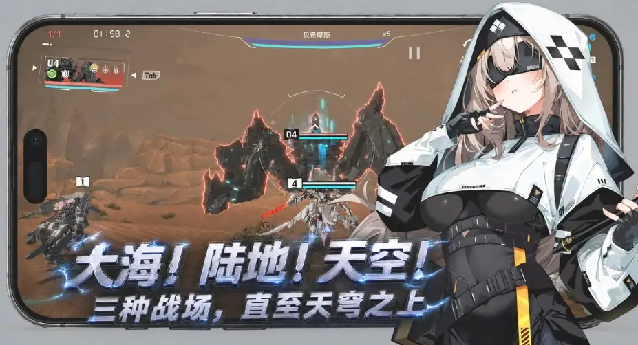 《艾塔纪元》国服客户端 截图2