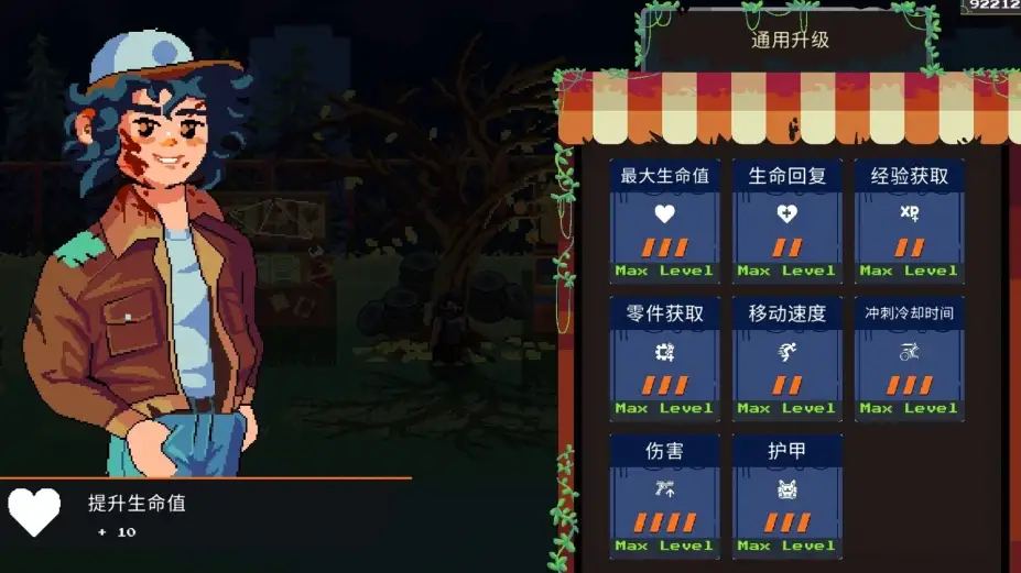 丧尸要塞：末日搜打撤 截图2