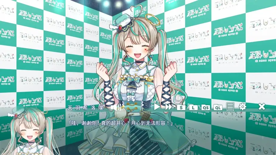 梦幻糖浆 截图3