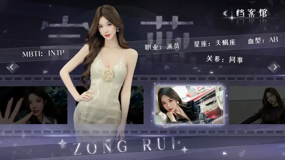 男神模拟器 截图2