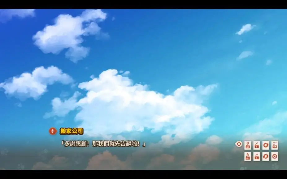 巧克力和香子兰Vol. 1 截图1