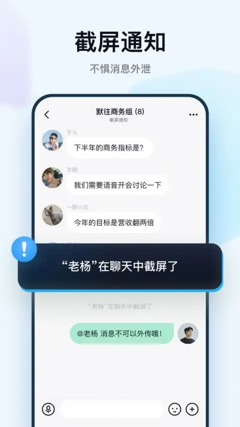 默往app 截图3