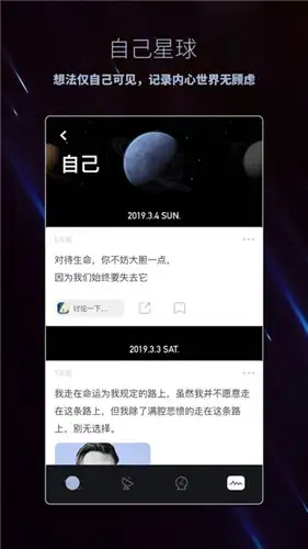 脱水app 截图3