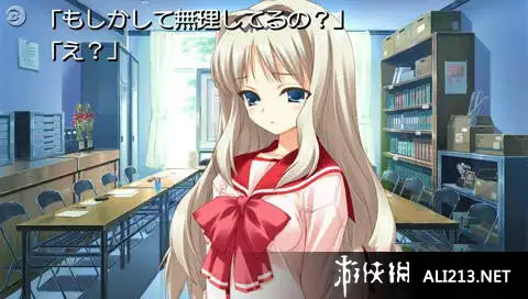 心之彼端2 携带版 截图1