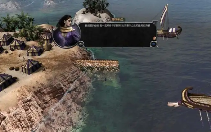 权力的游戏：创世纪 截图2